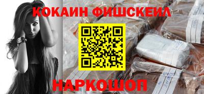 гашишное масло Гусев