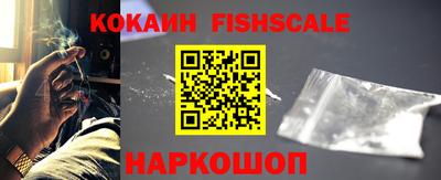 гашишное масло Гусев