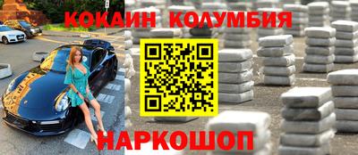 экстази Гусь-Хрустальный
