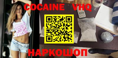 экстази Гусь-Хрустальный