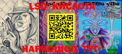 jwh Гусиноозёрск