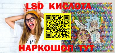 гашишное масло Гусев