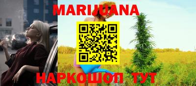 гашишное масло Гусев