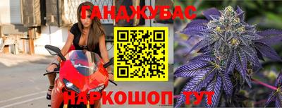 гашишное масло Гусев