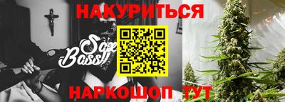гашишное масло Гусев