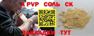 jwh Гусиноозёрск