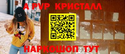 экстази Гусь-Хрустальный