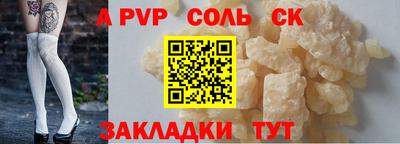 экстази Гусь-Хрустальный