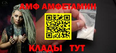 экстази Гусь-Хрустальный