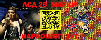 экстази Гусь-Хрустальный