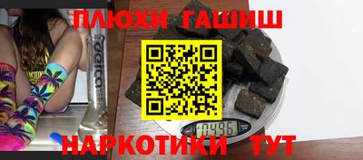 экстази Гусь-Хрустальный