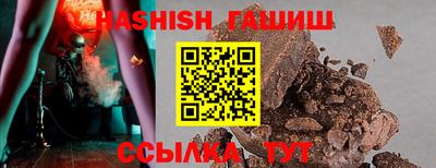 jwh Гусиноозёрск