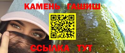 гашишное масло Гусев