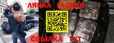 jwh Гусиноозёрск