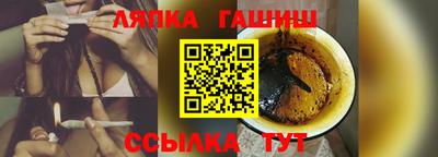 гашишное масло Гусев