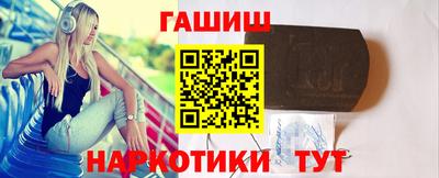jwh Гусиноозёрск
