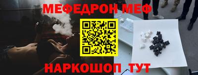 экстази Гусь-Хрустальный