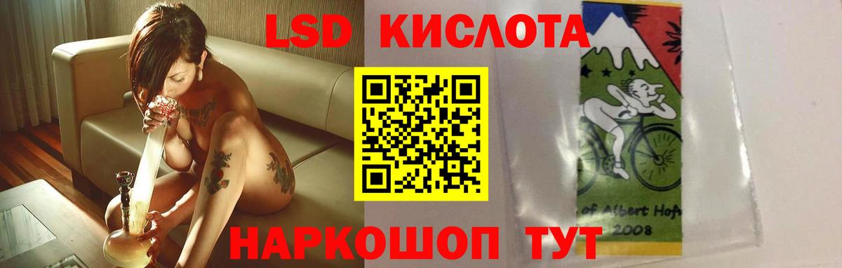 КОКАИН Новоалександровск