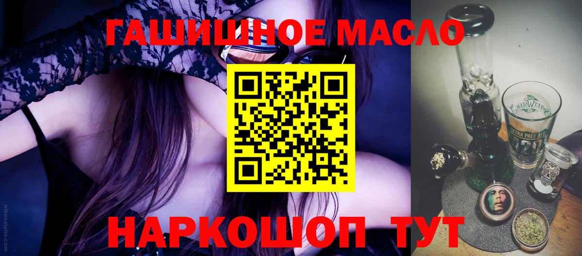 Дистиллят ТГК концентрат Новоалександровск