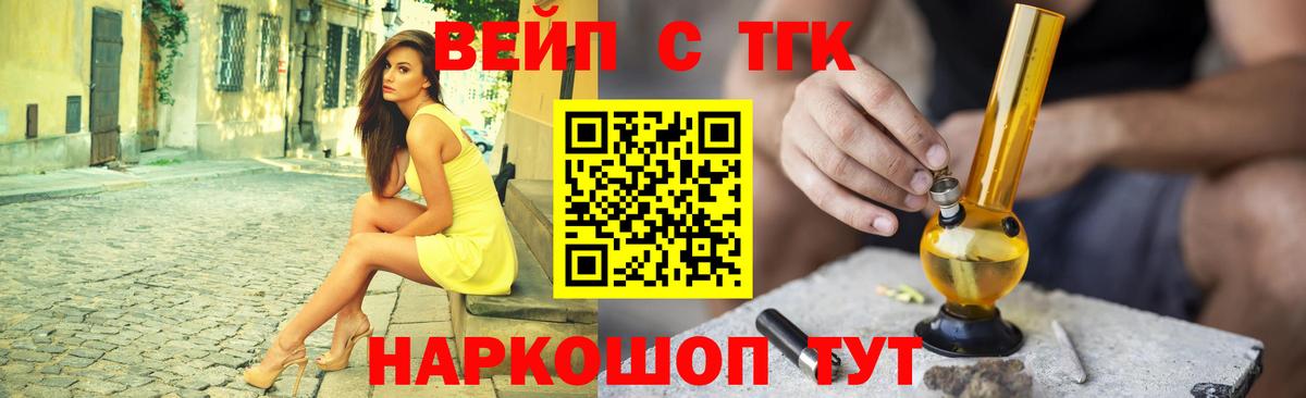ГАШИШ  Кокаин  Конопля  Меф МЯУ МЯУ  Мефедрон   Вход с VPN  Новоалександровск  ГАШ 