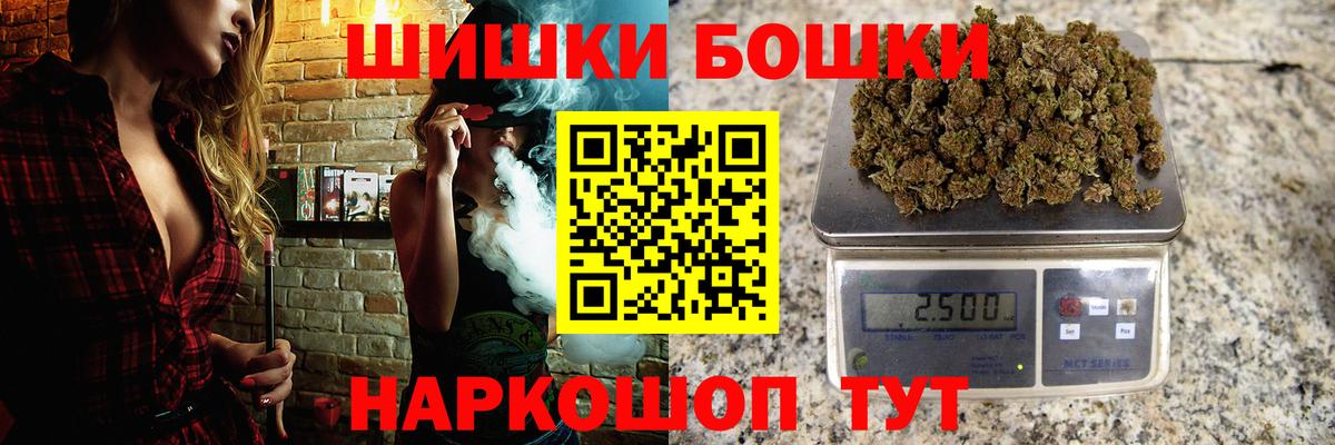 Марихуана Amnesia  Конопля VHQ  Новоалександровск  Конопля White Widow  Вход с VPN 